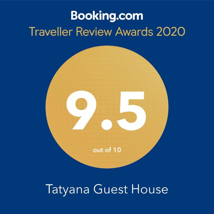 Tatyana Guest House Bjala Eksteriør bilde